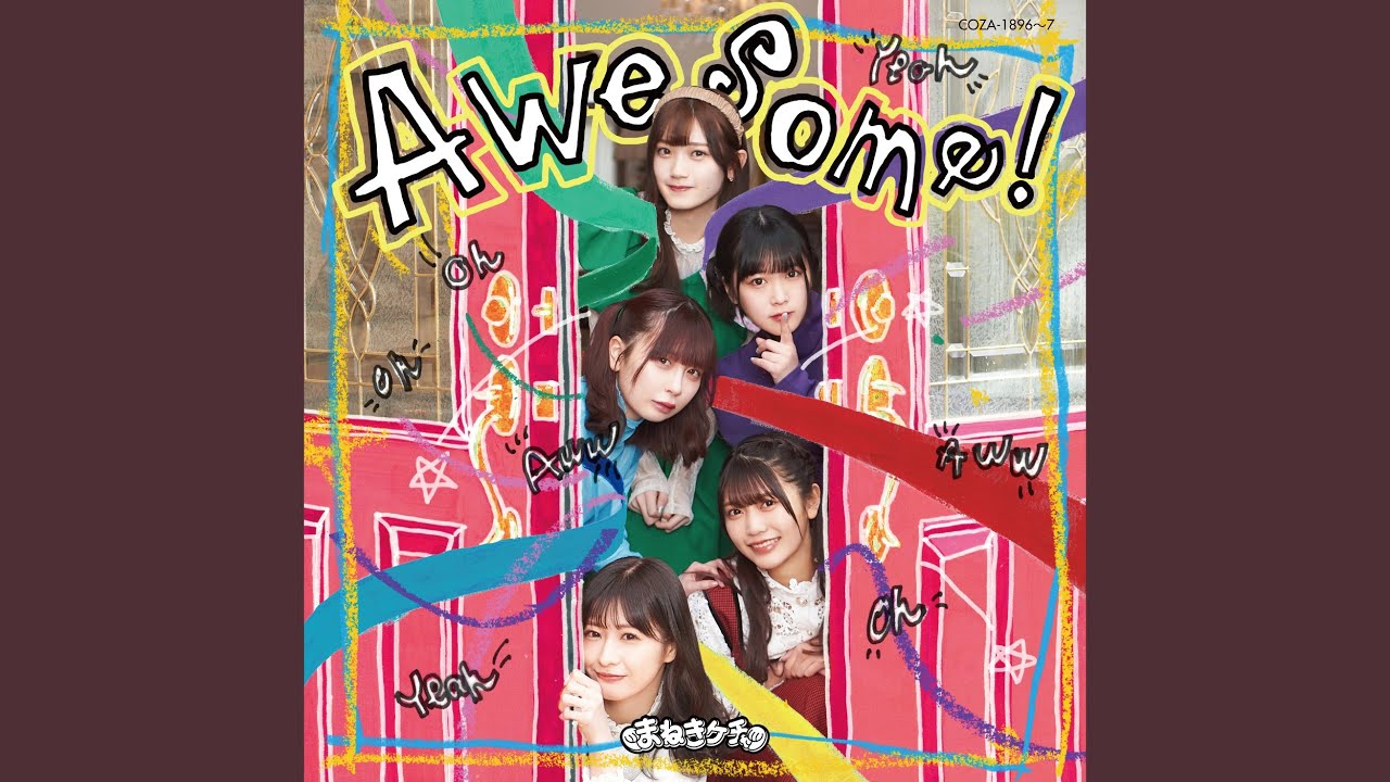 Awesome!（篠原葵 Vocal Ver.）