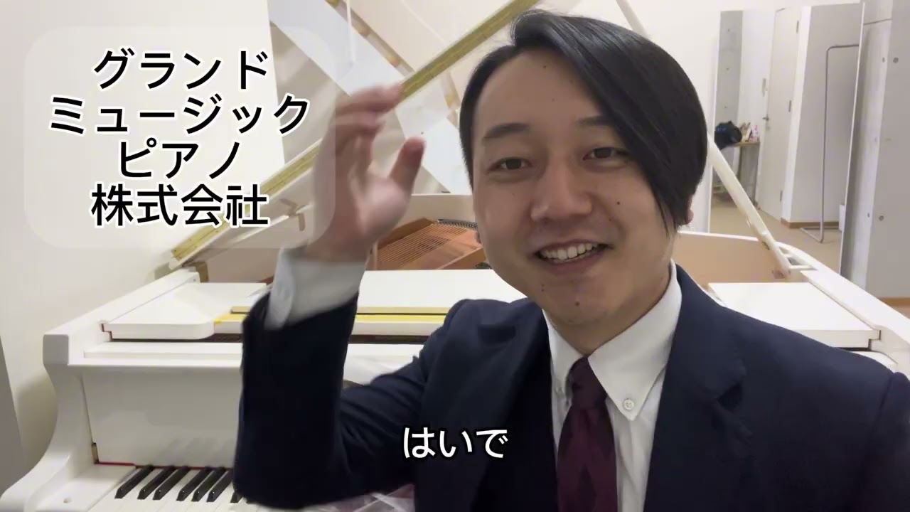 中古ピアノの買い方♪グランドピアノアップライトピアノ！損をしないピアノの買い方選び方！