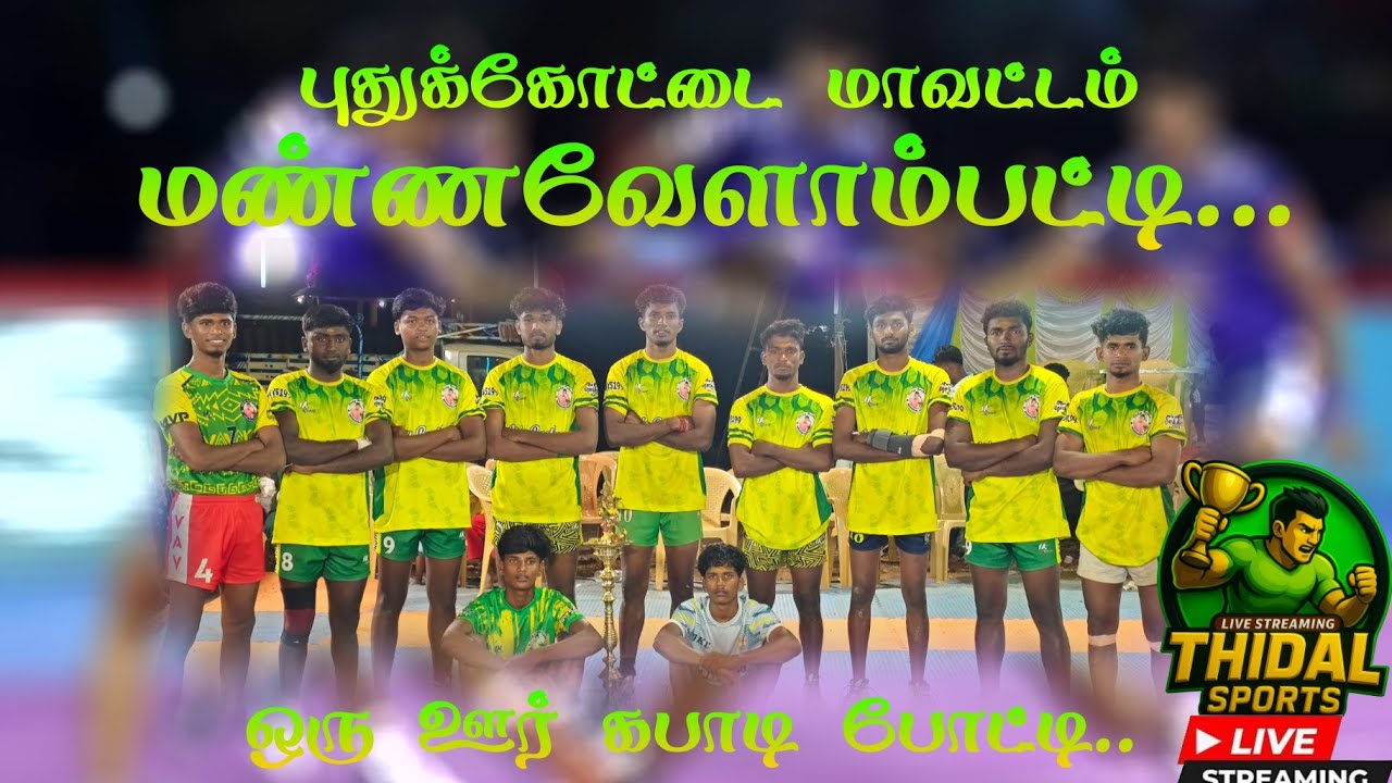 🔴PRE QUARTER-3||PERUMANADU  vs KARUTHANGALPATTI || MANNAVELAMPATTI -PDKT || KABADDI TOURNAMENT -2026