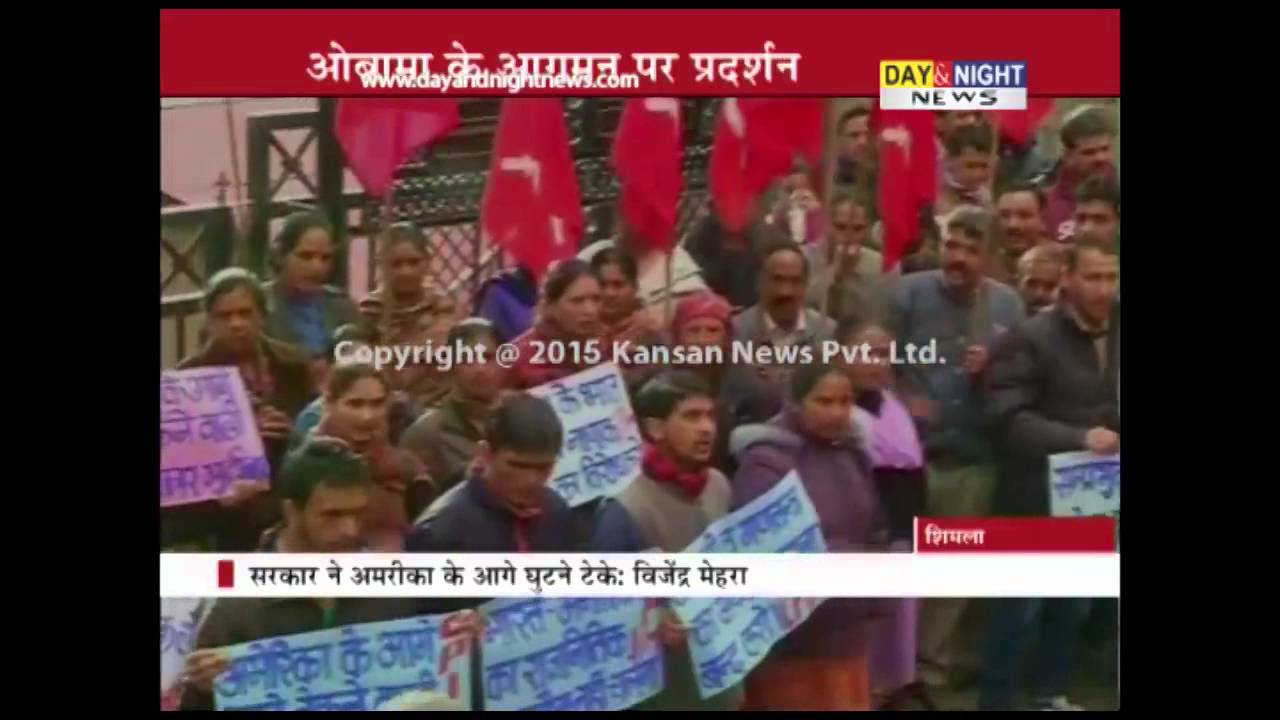 CPIM workers holds protest against US President Barack Obama's arrival | Shimla