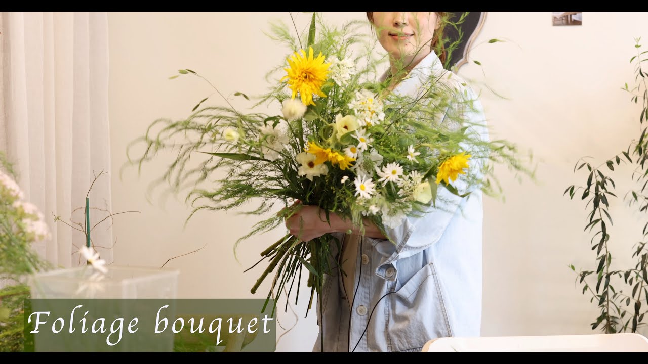 산들산들 여름의 소리를 담은 소재부케 | bouquet of summer breezes #summerbouquet #florist #flowerclass