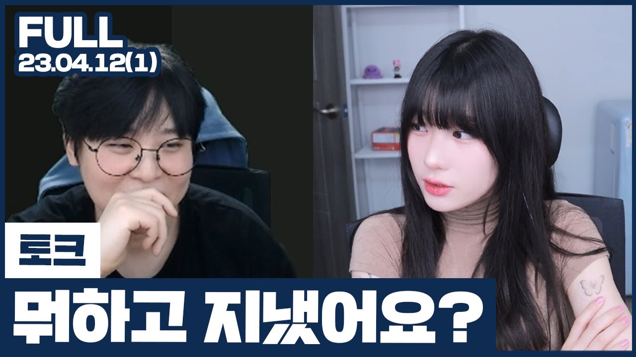 그리웠어..
