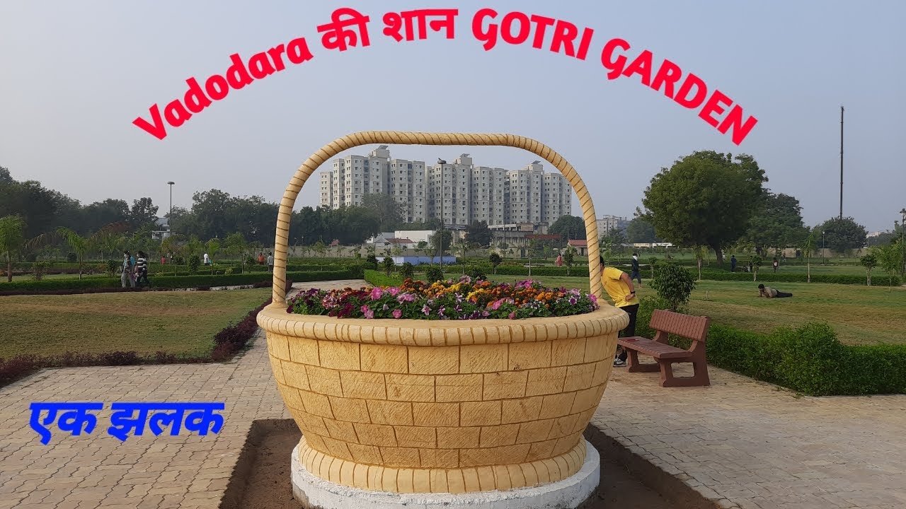 Vadodara की शान | एक झलक | Gotri Garden | Vlog