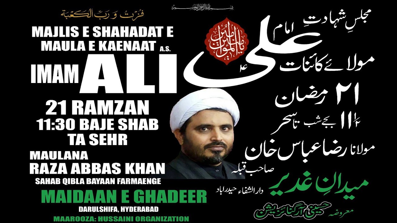 🔴 LIVE: 21st Ramzan 2026 | Majlis & Shab Bedaari Shahadat e Hazrat Ali (A.S) @Maidan e Ghadeer, Hyd