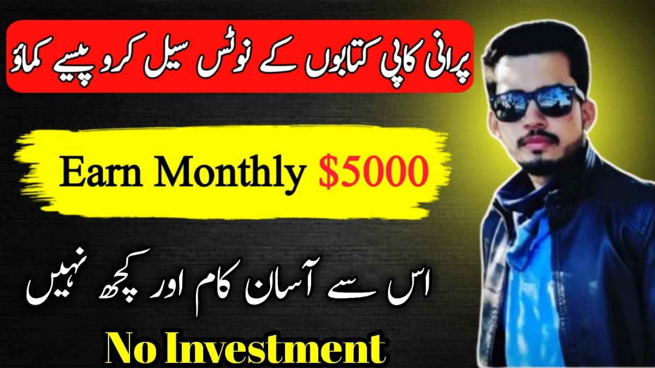 Earn Money Online Upto $5K USD By Upload Documents, Notes, Old Assignments, | Selling Paper Online
