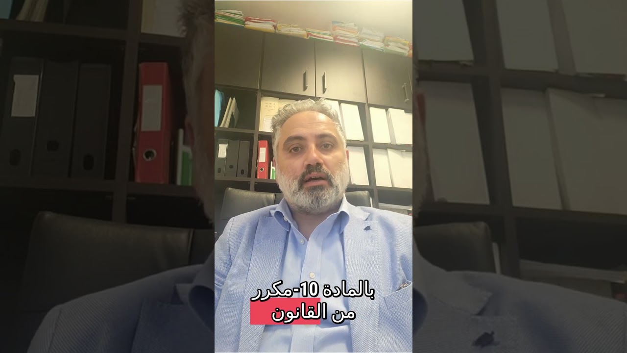 تحويل تصريح الإقامة للعمل الموسمي، التأخير في تقديم الطلب، والرقابة الإدارية  توضيحات المحكمة الإدار