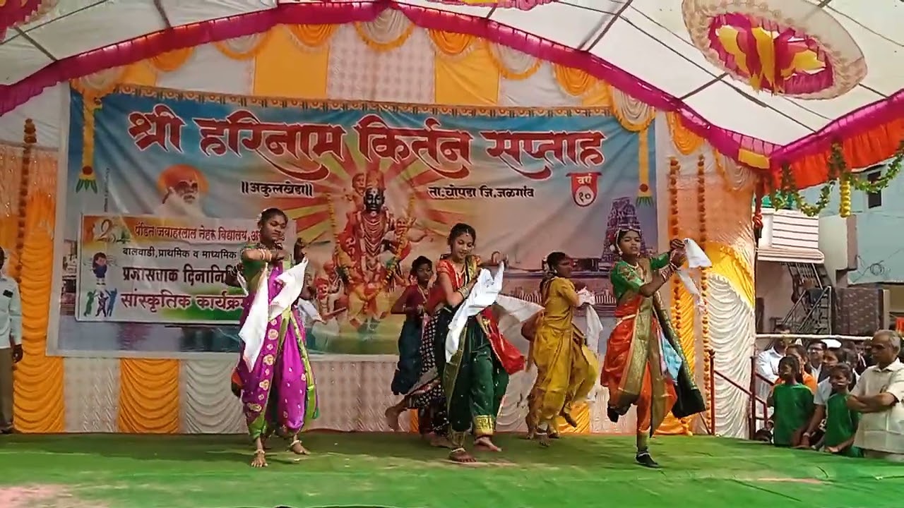 सांस्कृतिक कार्यक्रम 2025-26 आदिवासी नृत्य 