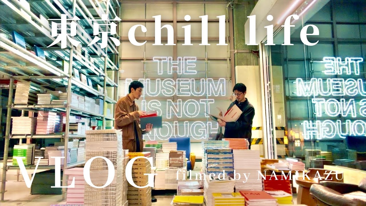 【shopping vlog】formeの秋冬の展示会で最高のお財布とブーツと出会い、亀有のSKWTでアートに触れる休日｜VLOG517｜ULTELIOR｜NICENESS