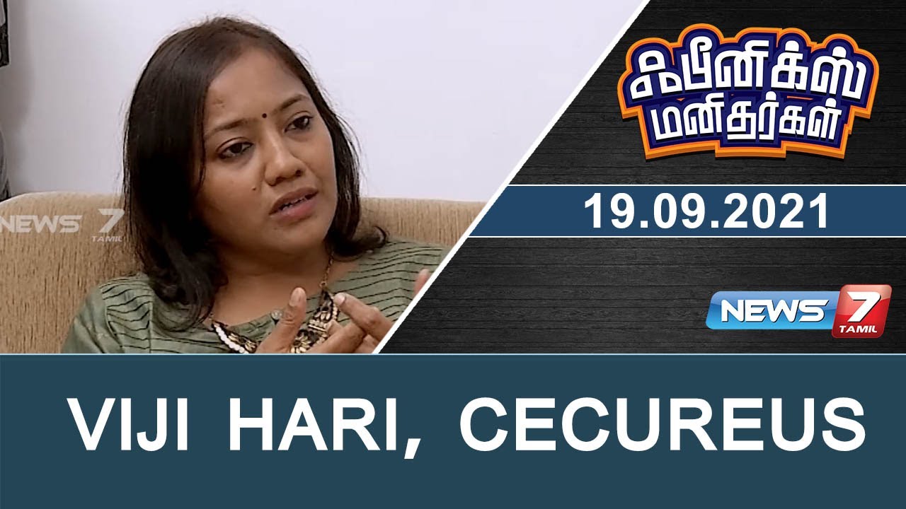 Viji Hari | Phenoix  Manithargal | 19.09.21