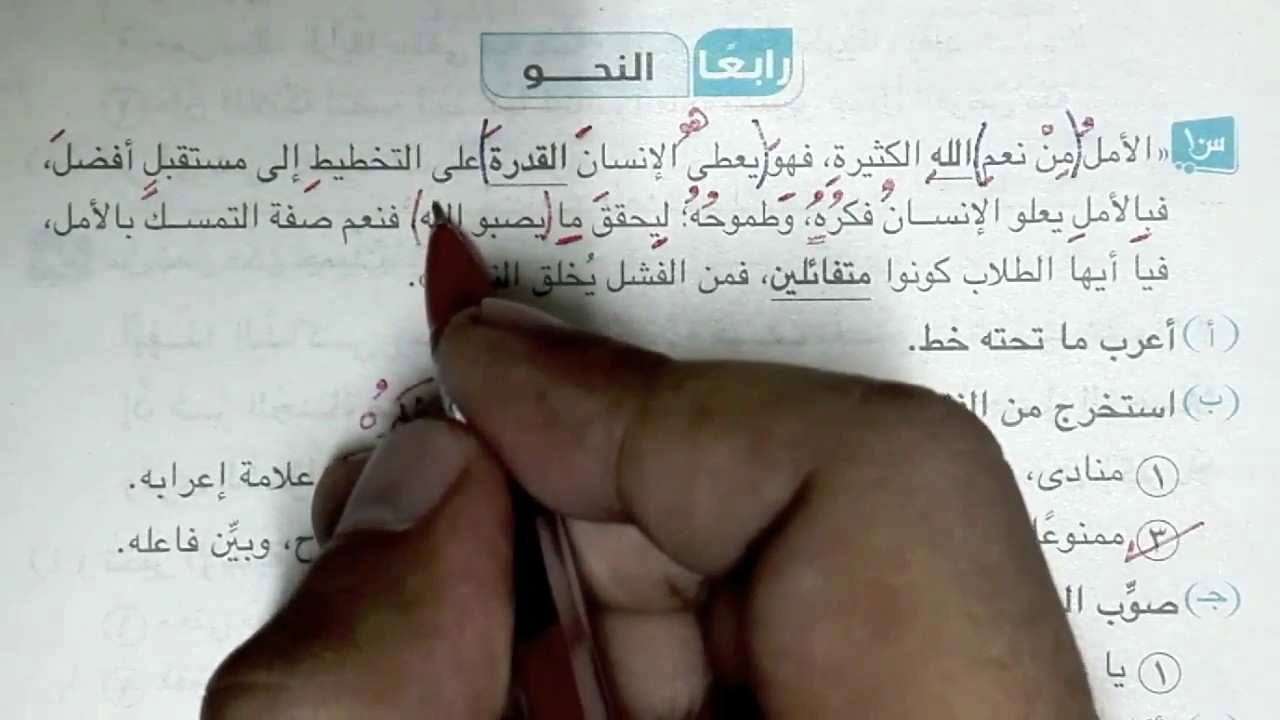 أسيوط 2018 قطعة نحو للصف الثالث الإعدادي الفصل الدراسي الأول