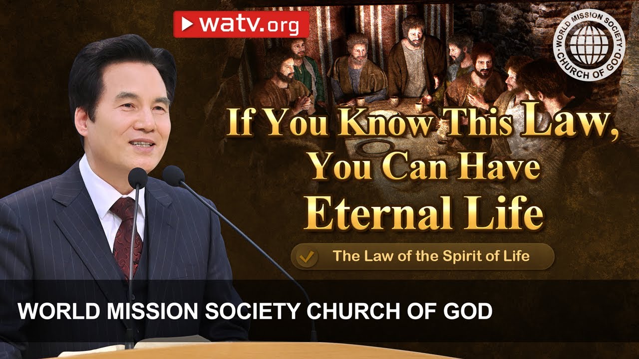 The Law of the Spirit of Life | WMSCOG, Church of God, Ahnsahnghong, God the Mother