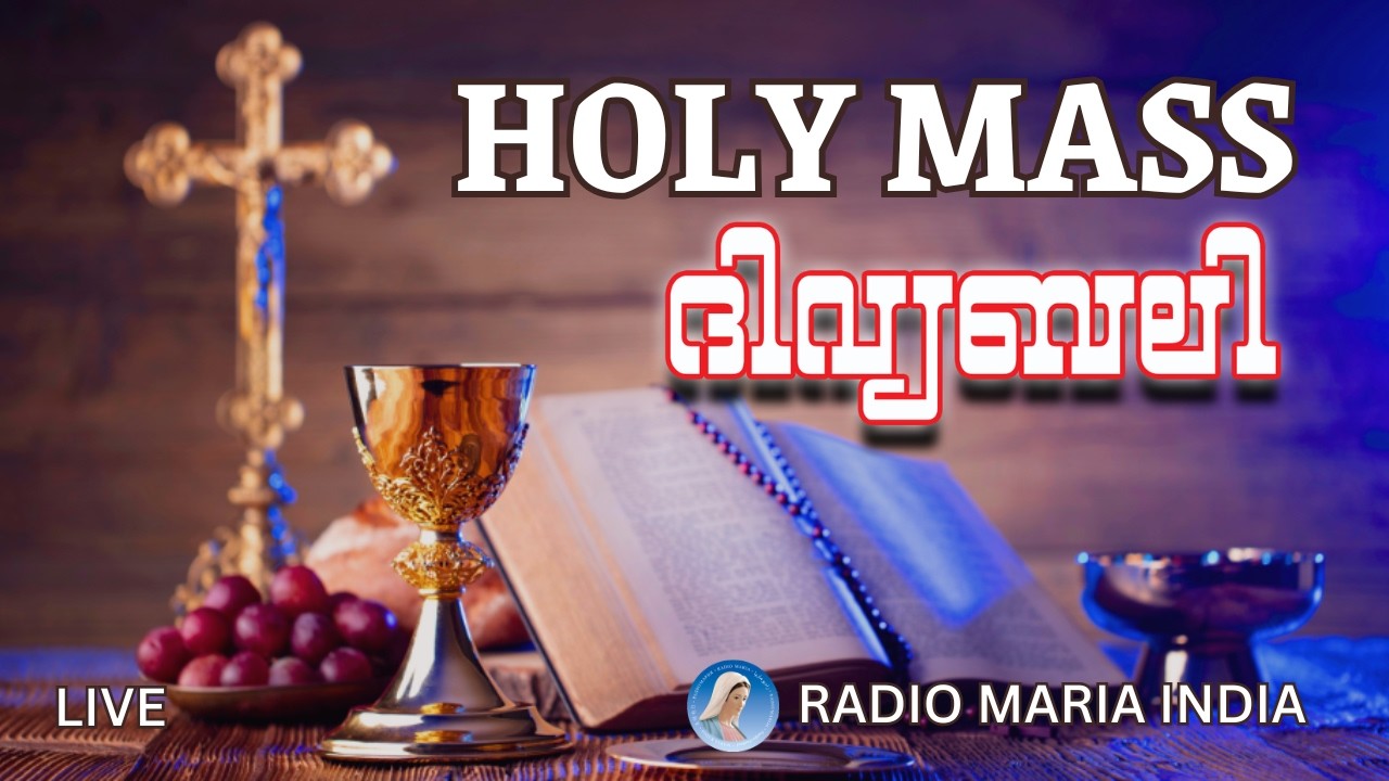 തപസ്സുകാലം  ദിവ്യബലി   തത്സമയം   I   RADIO MARIA INDIA  21 FEB 2026