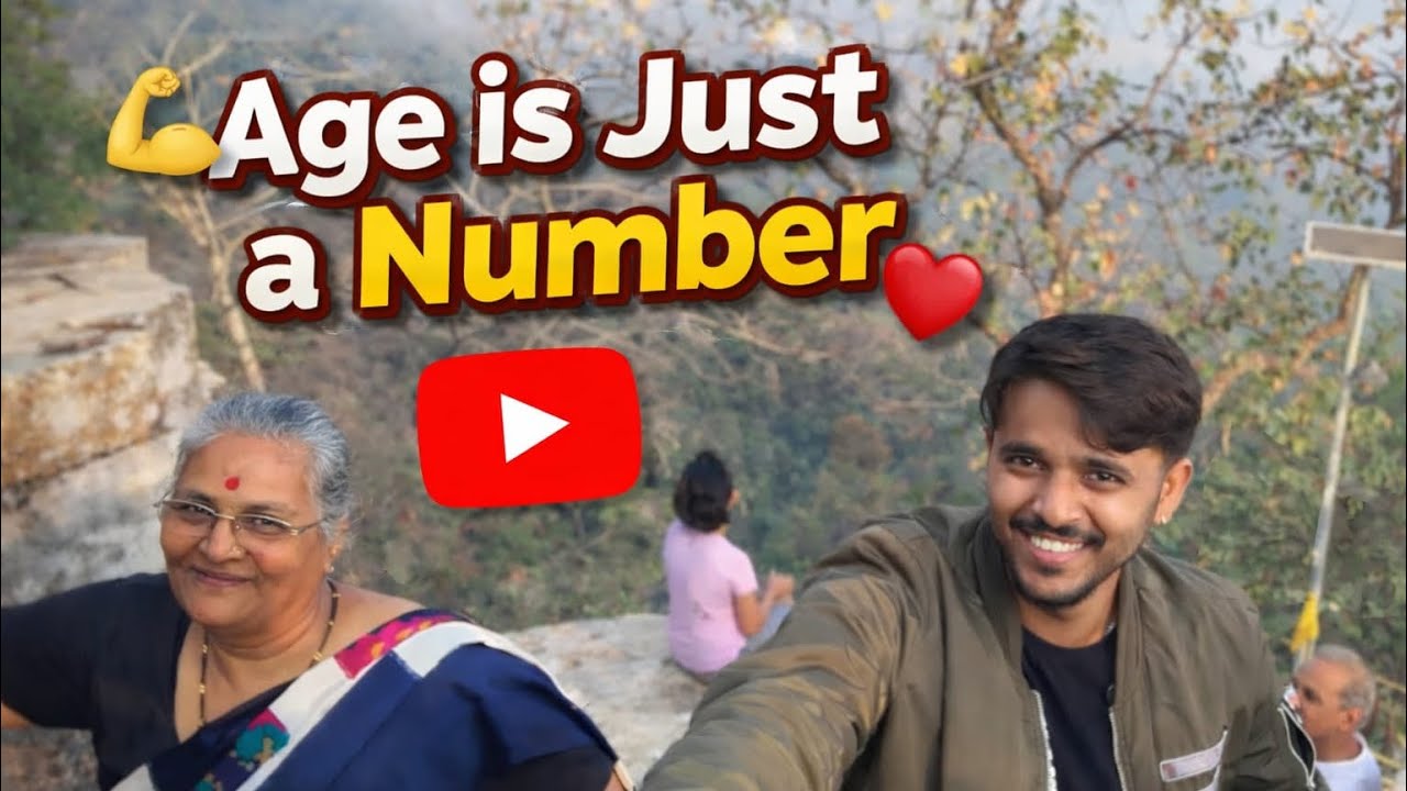 उम्र सिर्फ एक संख्या है! 🔥 सपनों की कोई उम्र नहीं होती ❤️