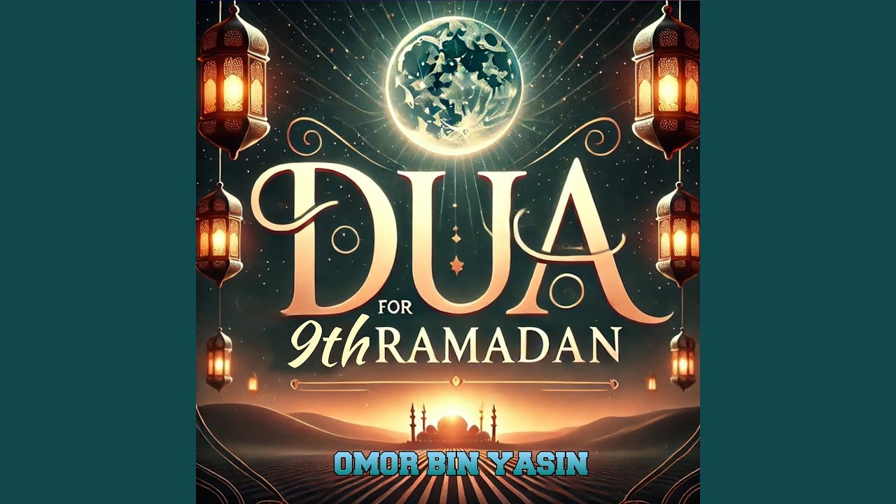 Dua For 9th Ramadan (Lofi)