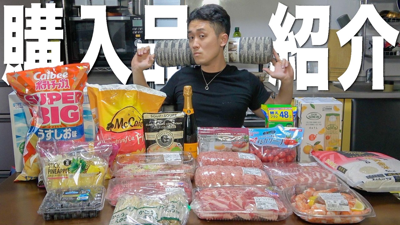 2026年1発目のコストコで欲望のままに爆買いしちゃった♡