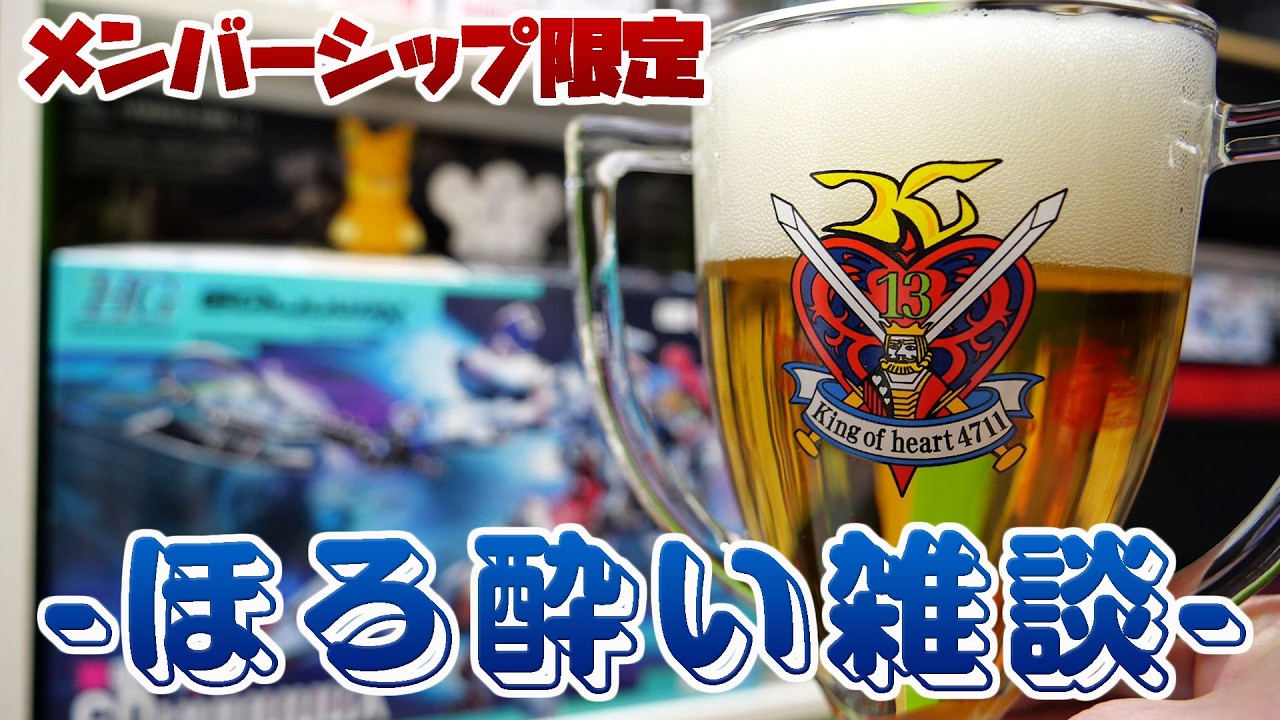 【メン限】ガンプラ転売ヤーの価格がヤバい！？｜MGSD デスティニーが通常の2倍以上で販売…！バンダイ新工場の本格稼働と増産求む！！【セキヒカラジオGT】