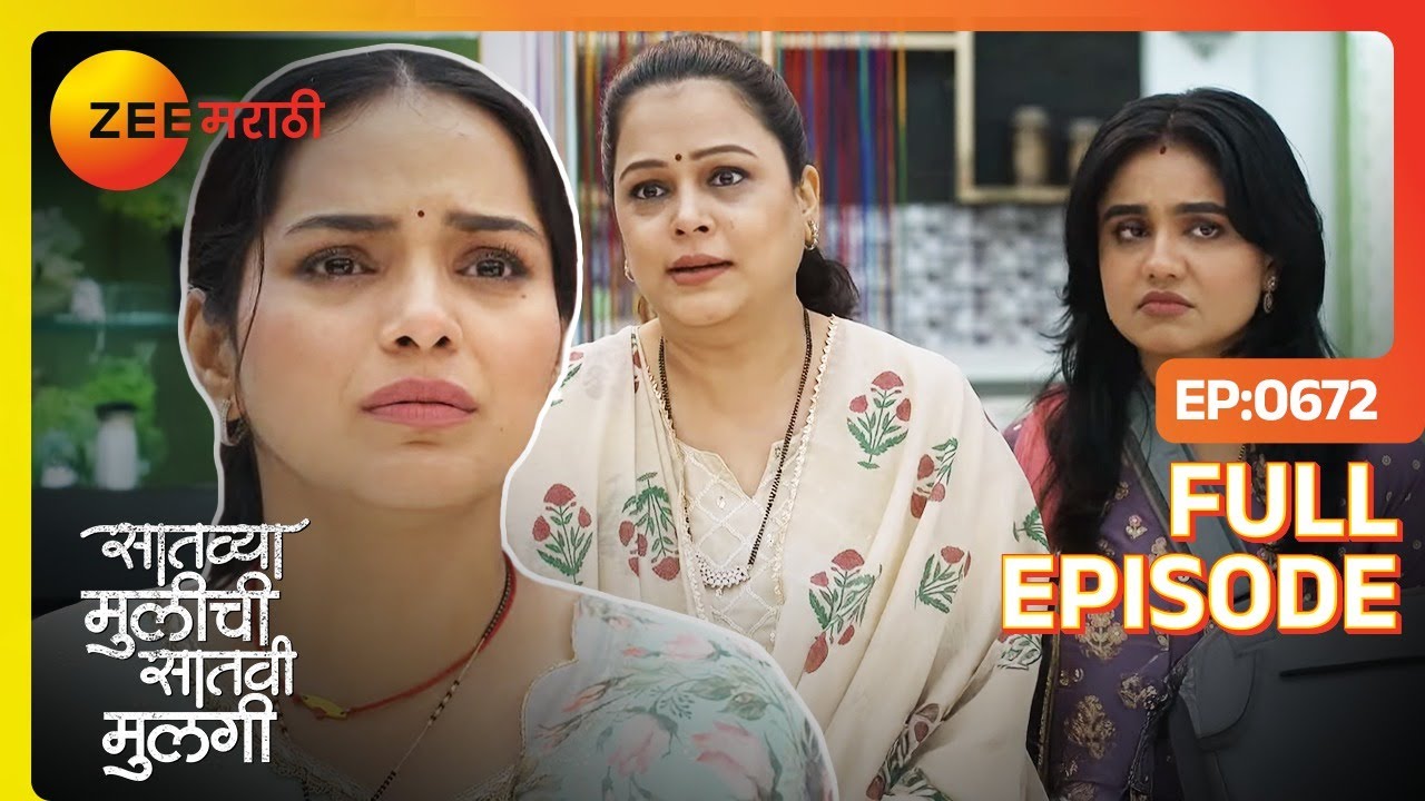 Saatvya Mulichi Saatvi Mulgi - Full Ep - 672 - Netra, Adwait - Zee Marathi