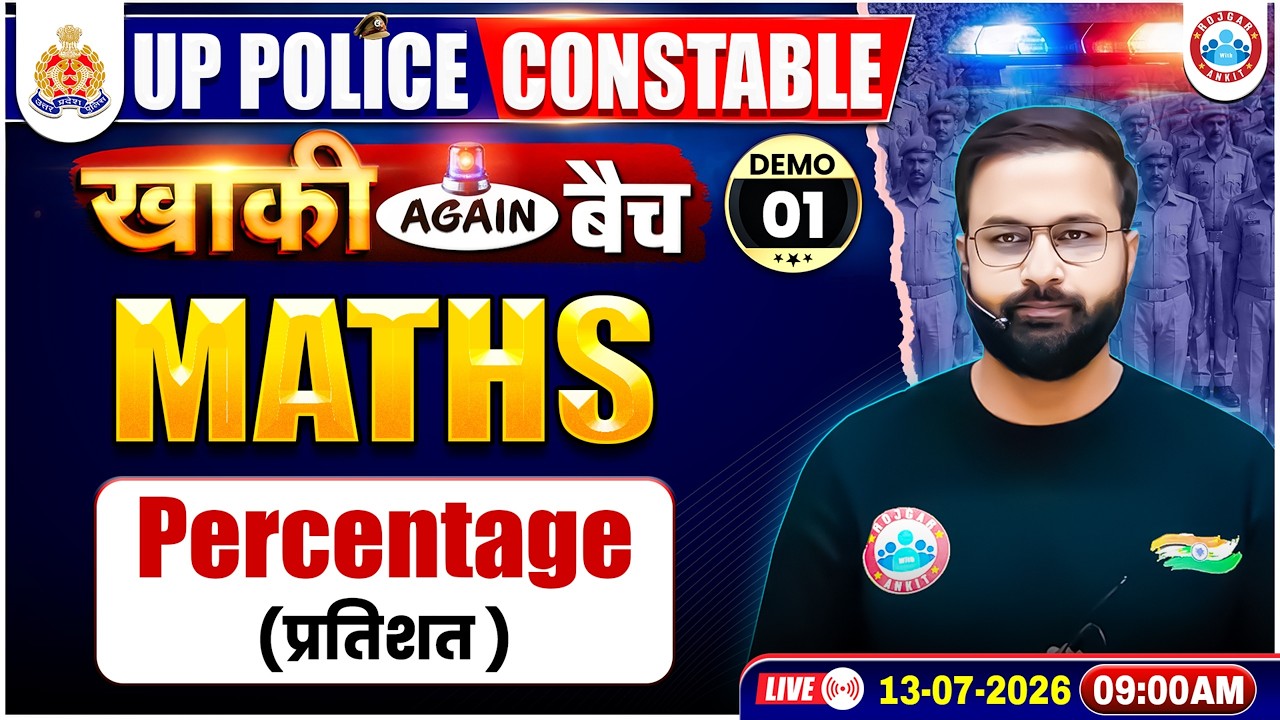 UP Police Maths Classes | Percentage UP Police Constable | UP Police Constable Maths Demo 01