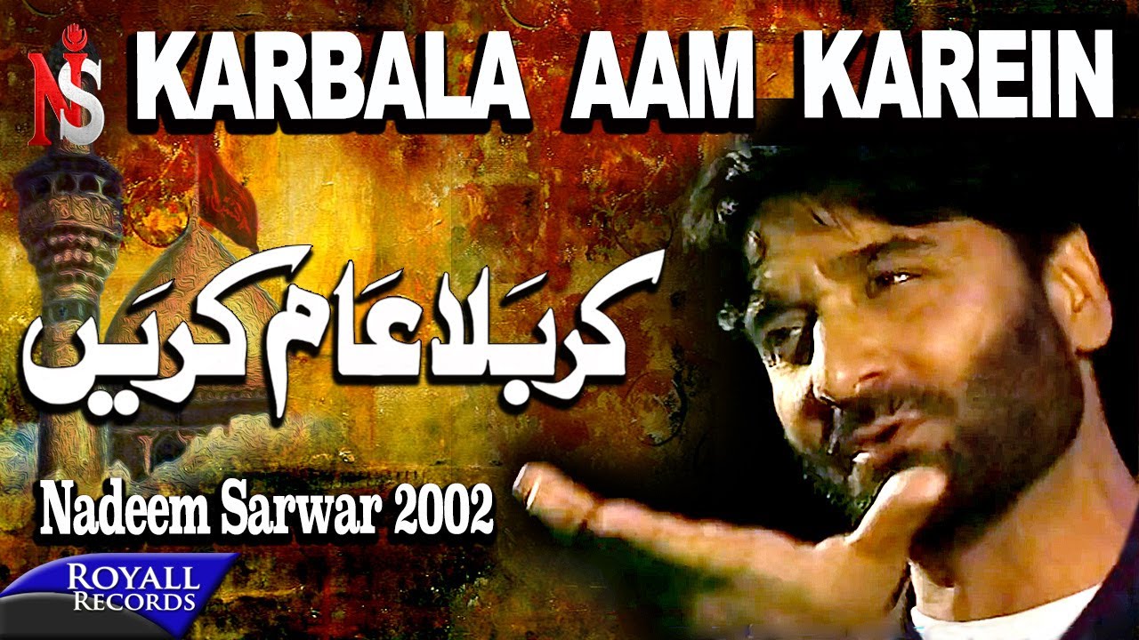 Nadeem Sarwar | Karbala Aam Karein | 2002
