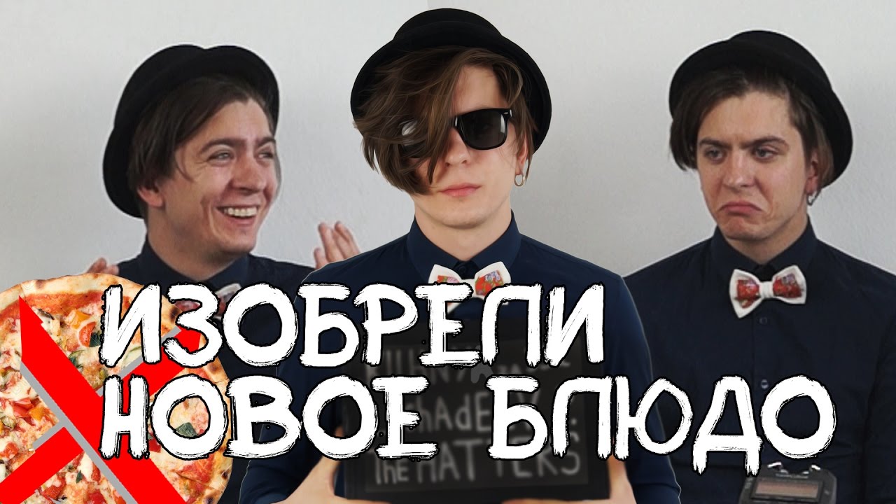 КАК ПРИГОТОВИТЬ ПИЦЦЫШНИЦУ. КУХНЯ за 332 РУБЛЯ