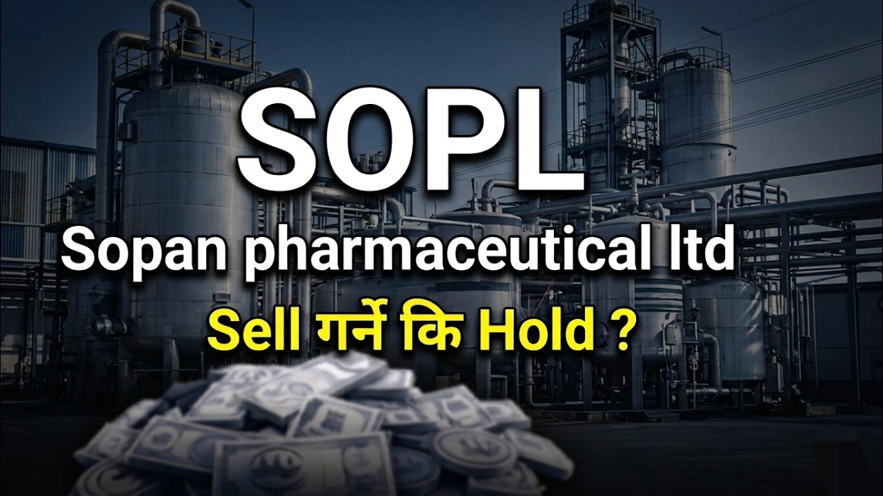 sopan pharmaceuticals ipo | SOPAN PHARMACEUTICALS IPO ANALYSIS | sopl ipo analysis