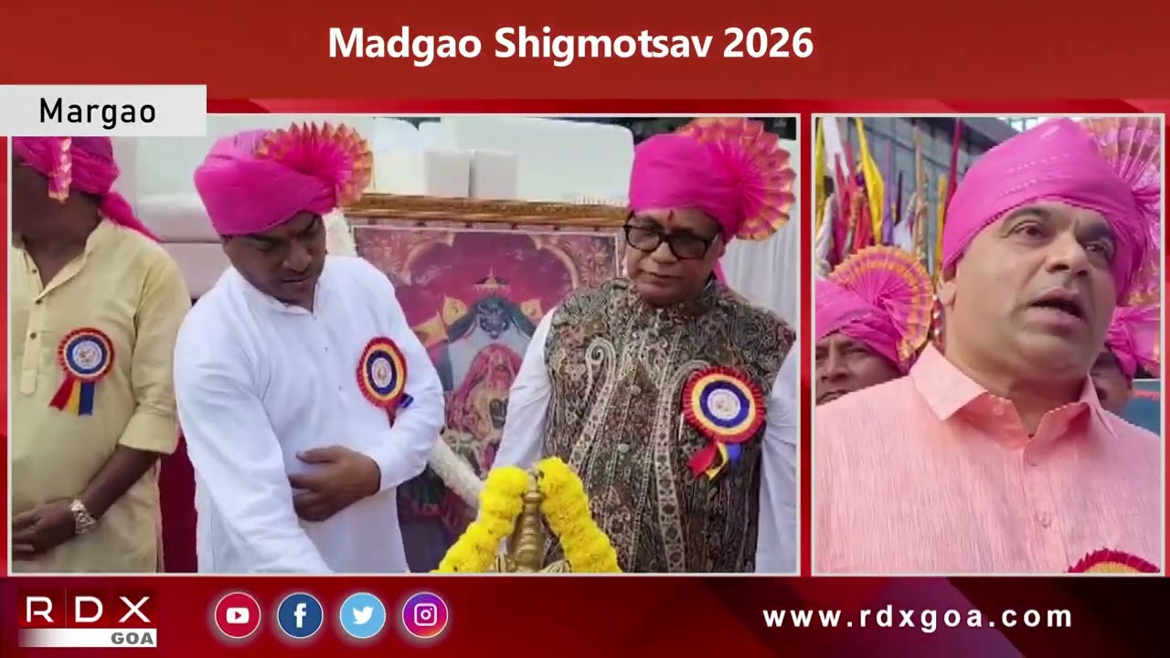 Margao Shigmotsav 2026
