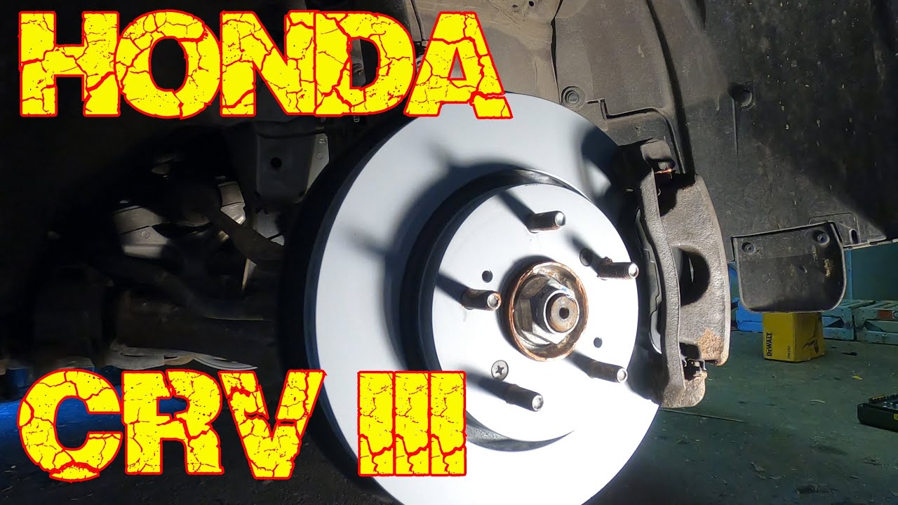 Замена передних тормозных дисков и тормозных колодок Honda CR V III