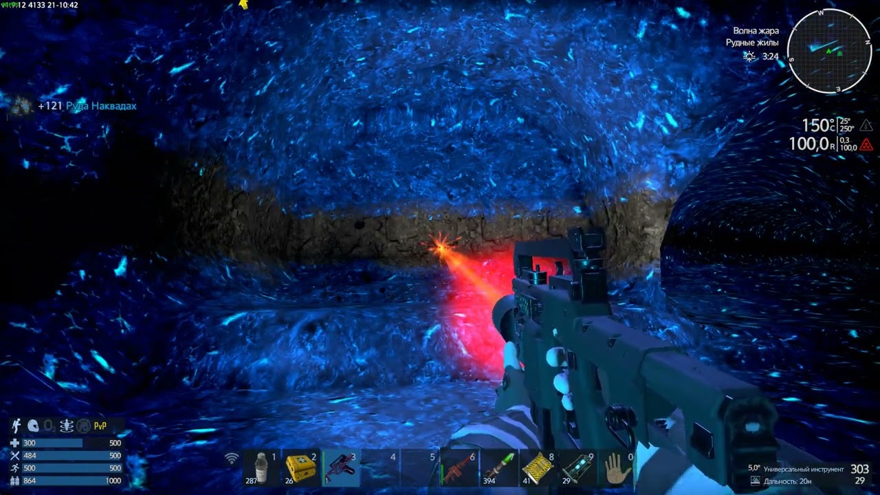 Naquadah mining on Camelot, STRANNIK SERVER