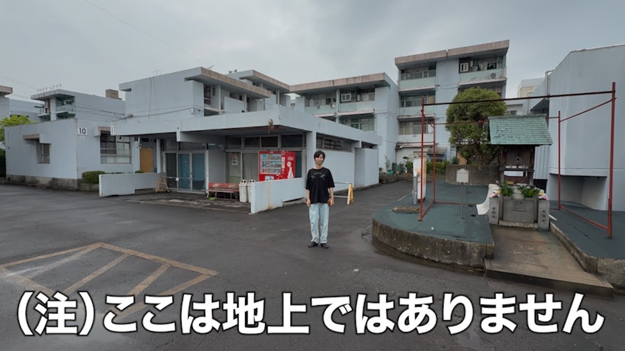 昭和の空中庭園。まるで要塞みたいな団地が凄すぎて語彙力失った【坂出人口土地】