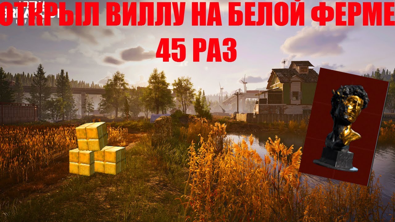 Открыл Главную спальню на белой ферме 45 раз