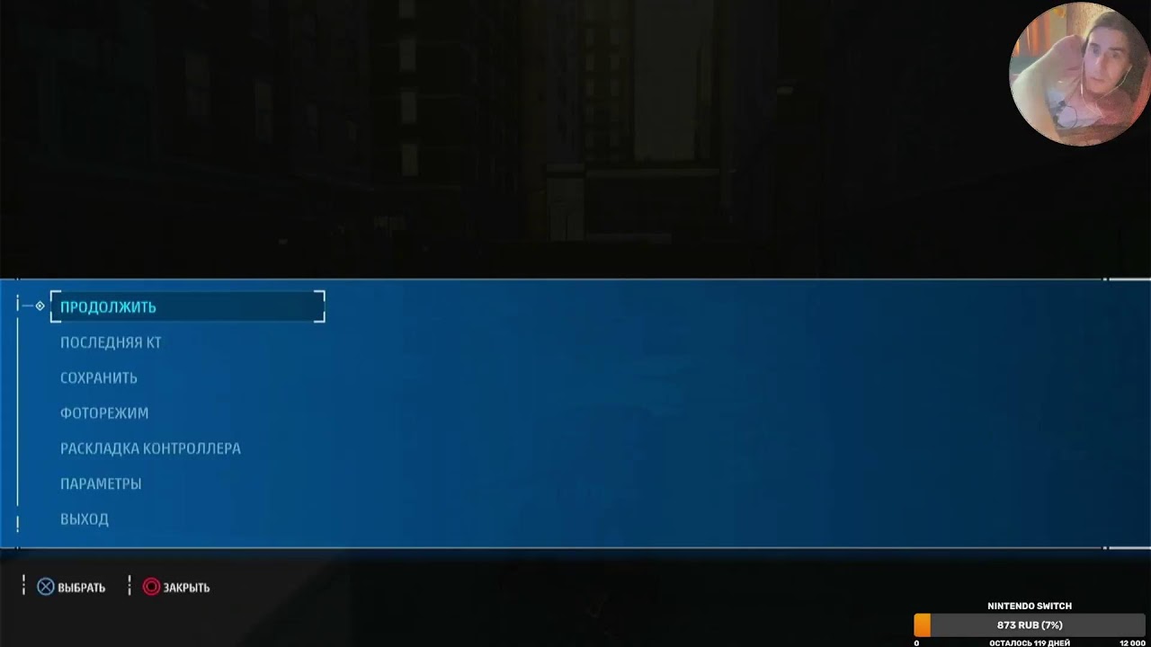 Сюжетное прохождение Marvel’s Spider-Man PlayStation 4