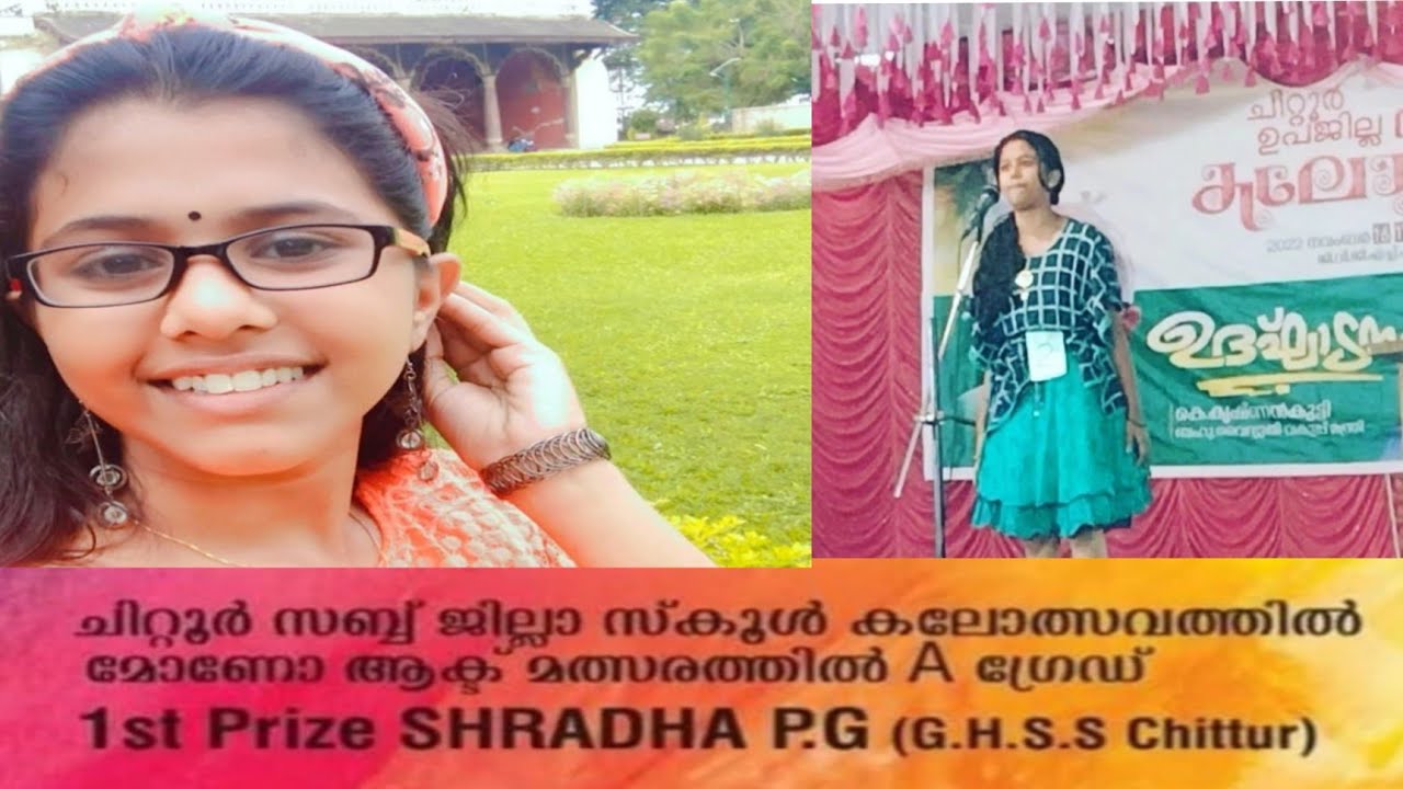 Monoact  (UP)First 'A' grade in Chittur Subdistrict kalolsavam