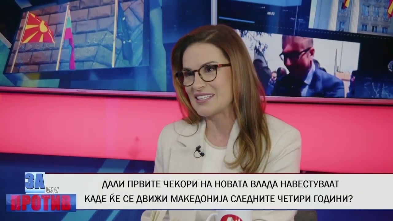 ЗА ИЛИ ПРОТИВ (05.07.2024) ГОСТИН: ИВОНА ТАЛЕВСКА