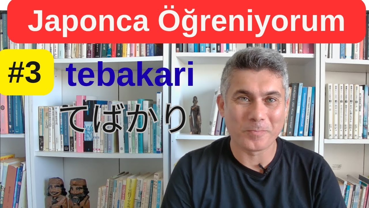 Japonca Öğreniyorum |orta ve ileri Japonca| #3 -te bakari (Japonca Dersleri)