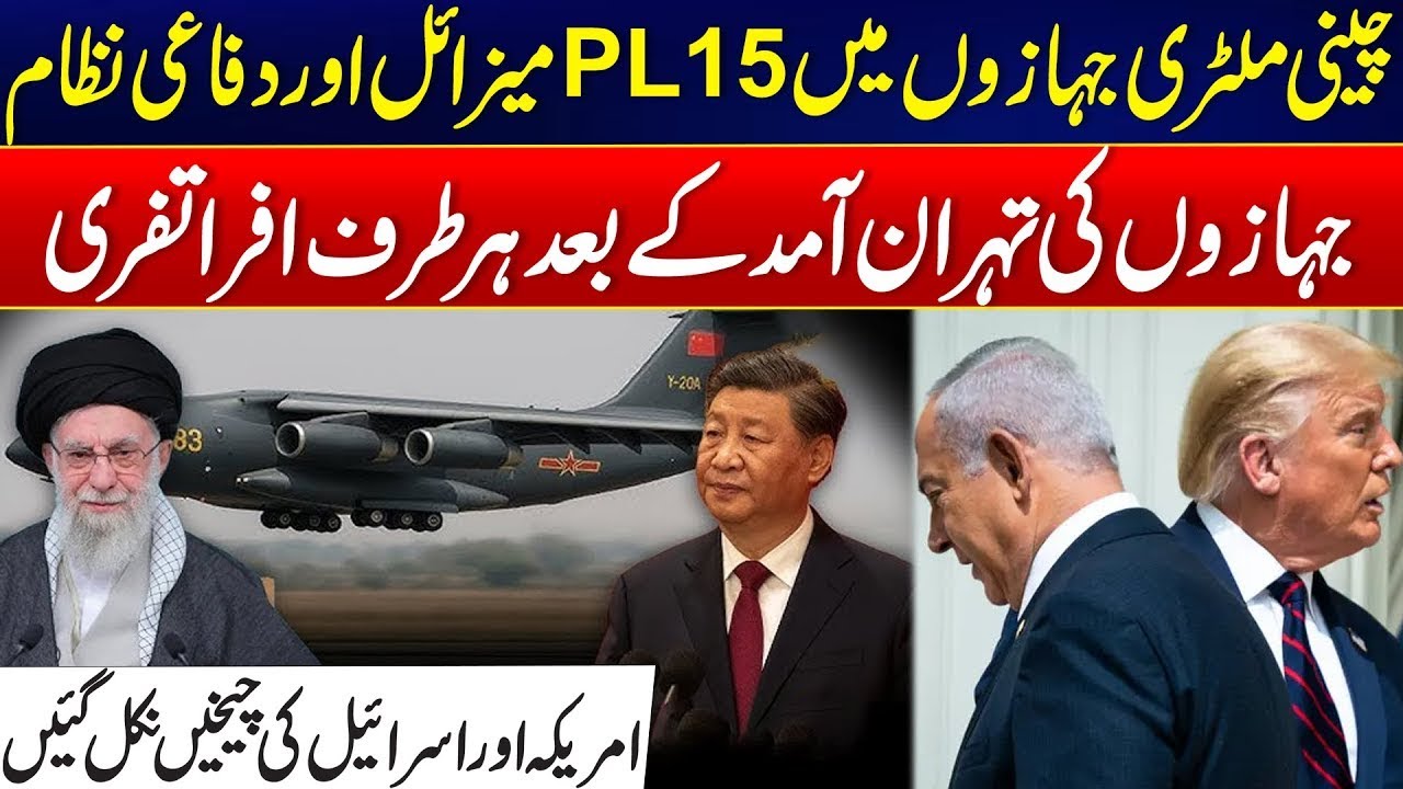 Is The US Preparing To Strike Iran Again? america vs iran | Latest Update