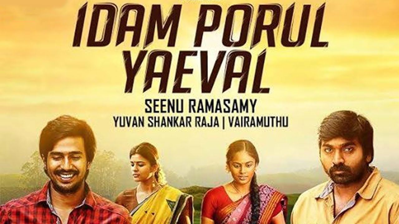 Idam Porul Yaeval Latest Poster - Vijay Sethupathi ,Vishnu ,Nandita | Silly Monks