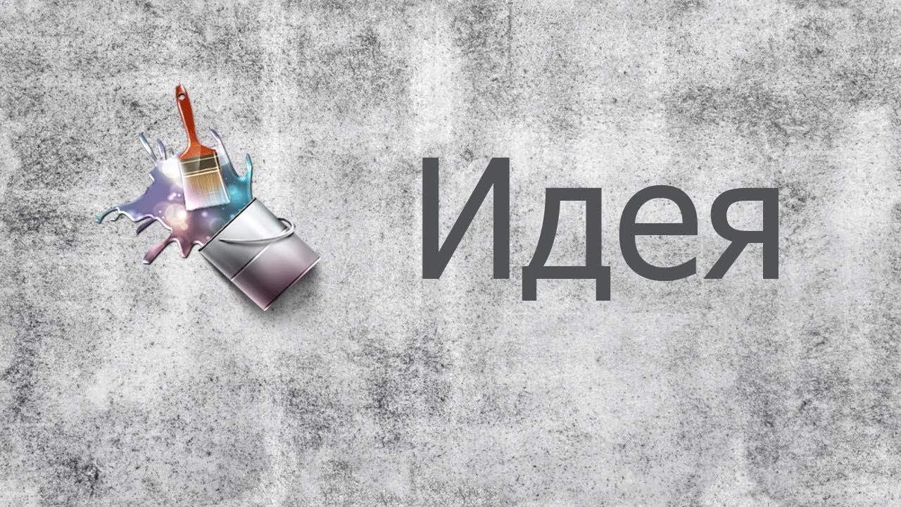DIY!Новая идея!Летний балкон.Часть 1
