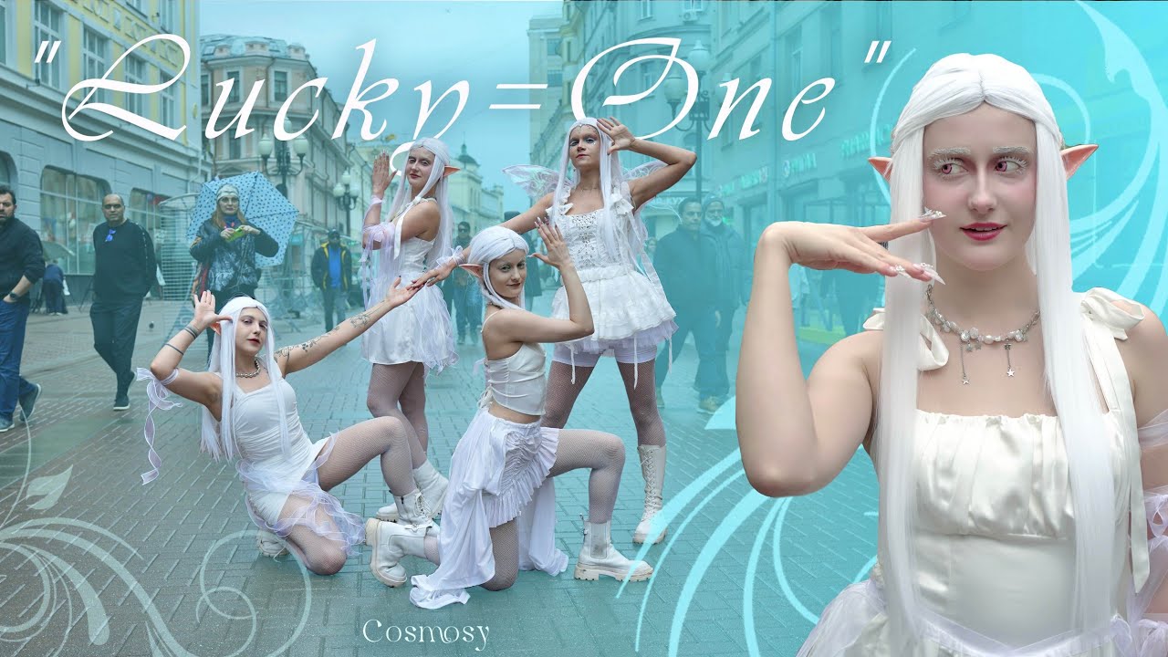 [IN PUBLIC | ONE TAKE] cosmosy (코스모시) - Lucky=One コスモシ dance cover by PBeach