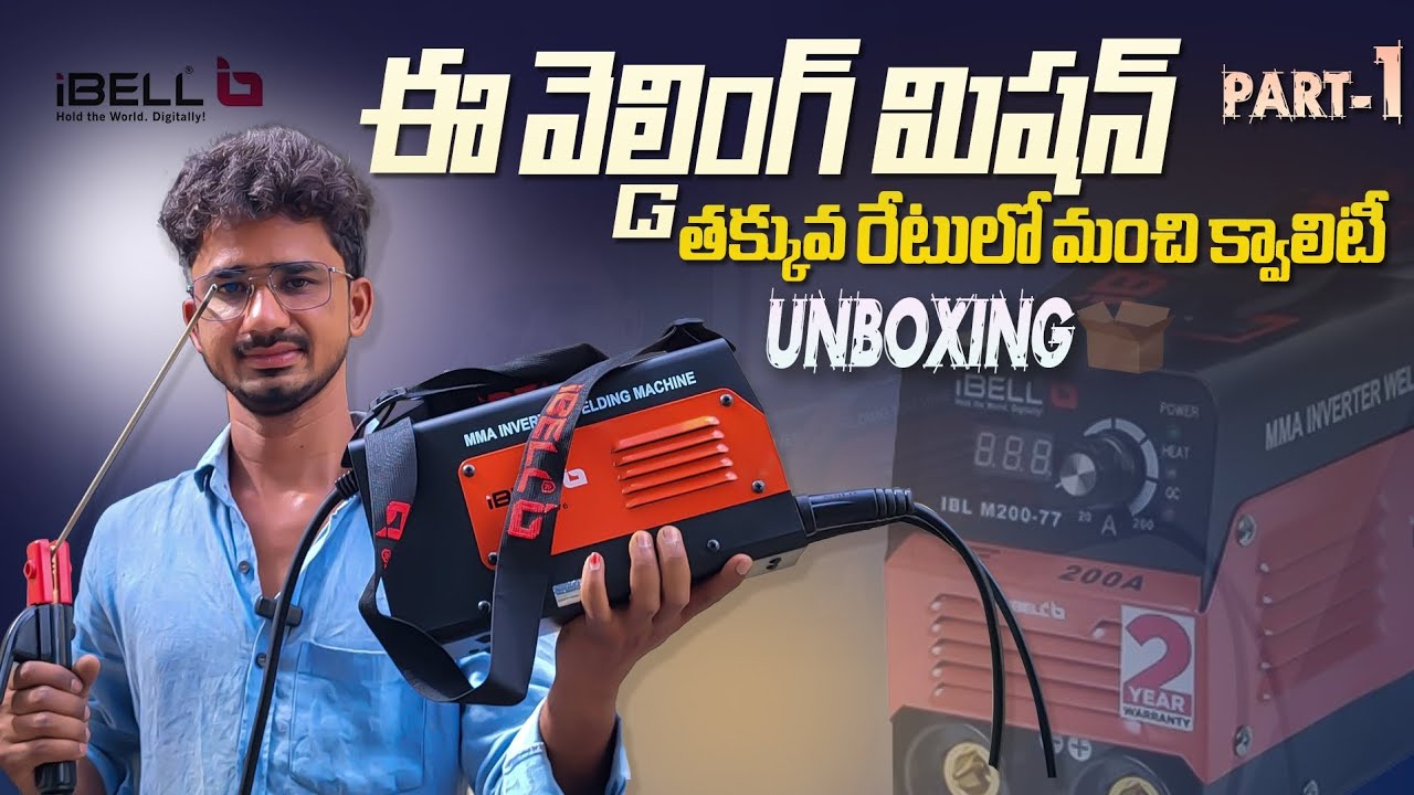 Best Welding machine for home Use | ibell 220 Amp welding machine | Best welding machine in india