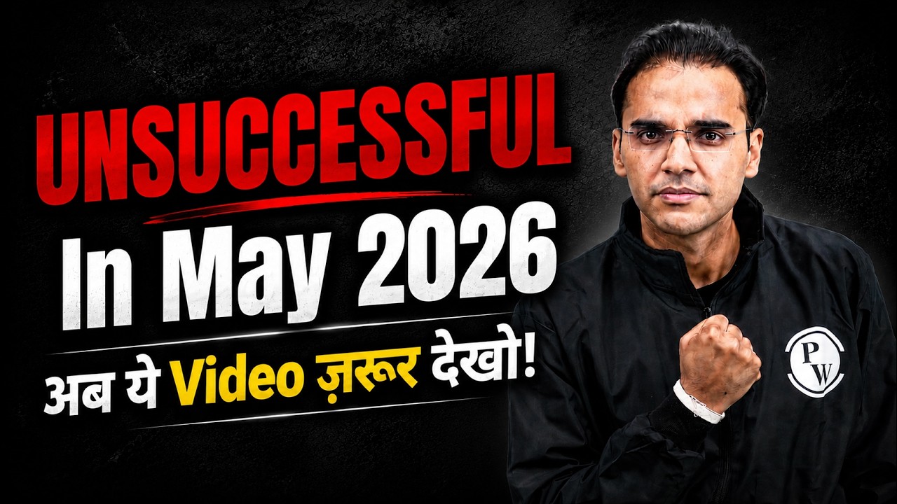 UNSUCCESSFUL in CA Inter May 2026 ? Watch This Before Thinking Anything! | CA Nitin Goel