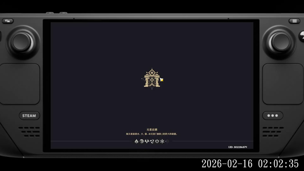 2026/02/16 Genshin Impact/原神 - Day1963