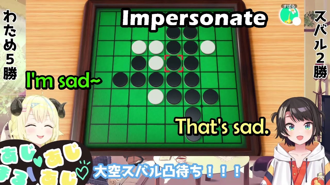 Watame is Really Happy When Subaru Comes and Play With Her 【Hololive English Sub】