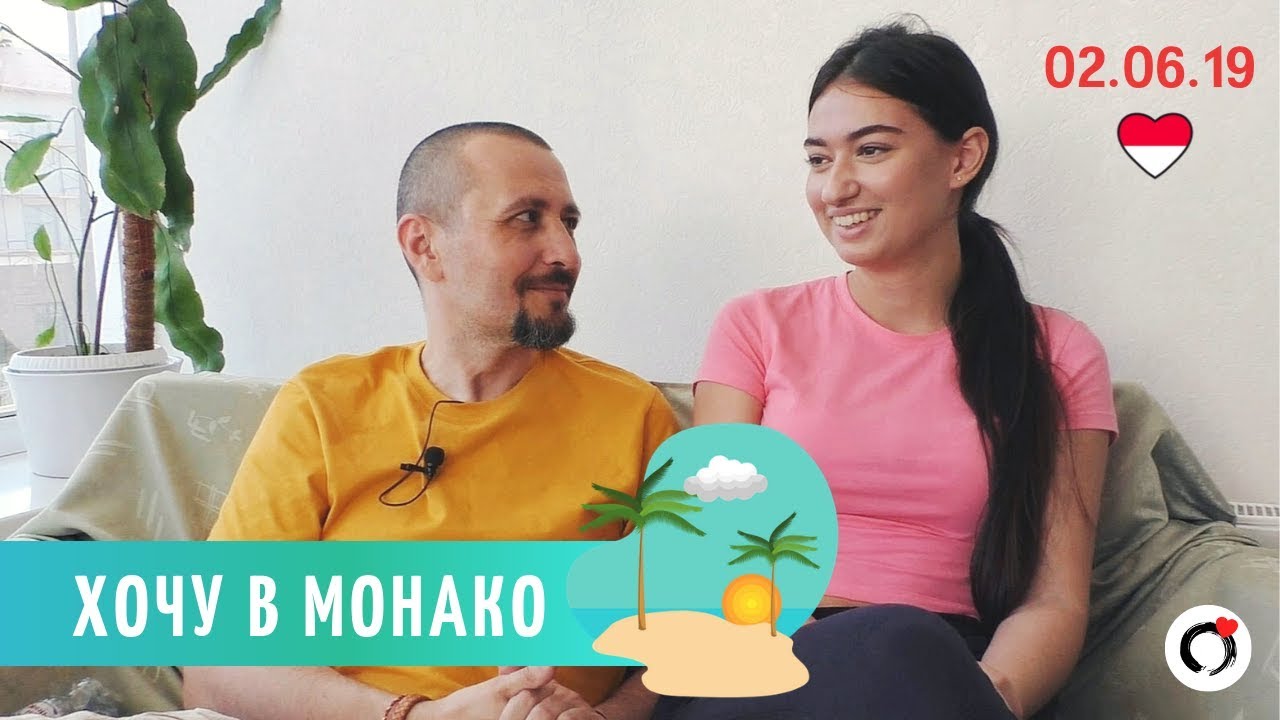 Хочу в Монако - Встреча с Андреем ТИРСА - 02.06.19 - Москва. Пробуждение. Просветление