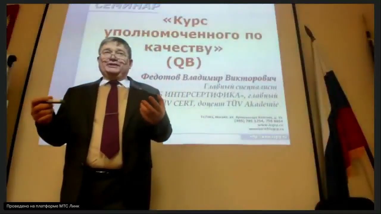 Тема 