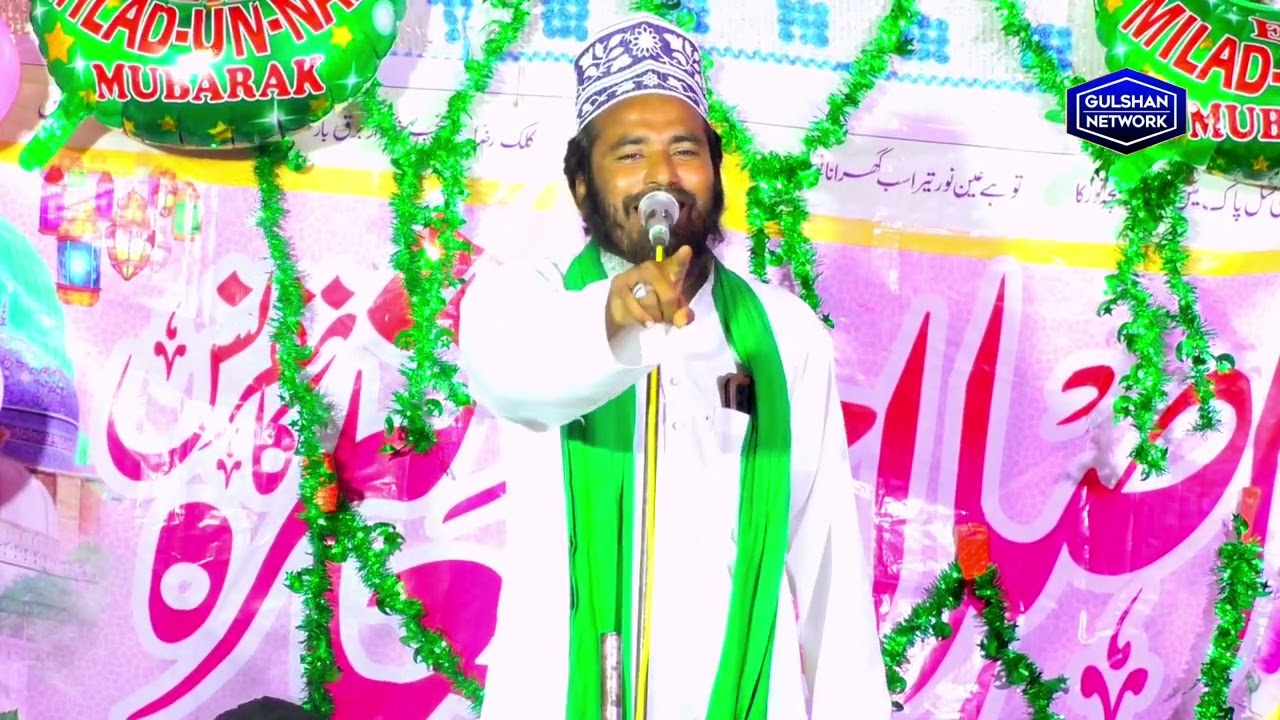 More aaka ke nagari || Fargab raza l naat
