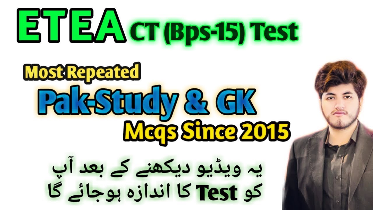 ETEA CT past papers mcqs | most repeated mcqs in CT test and SST general test | CT test preparation