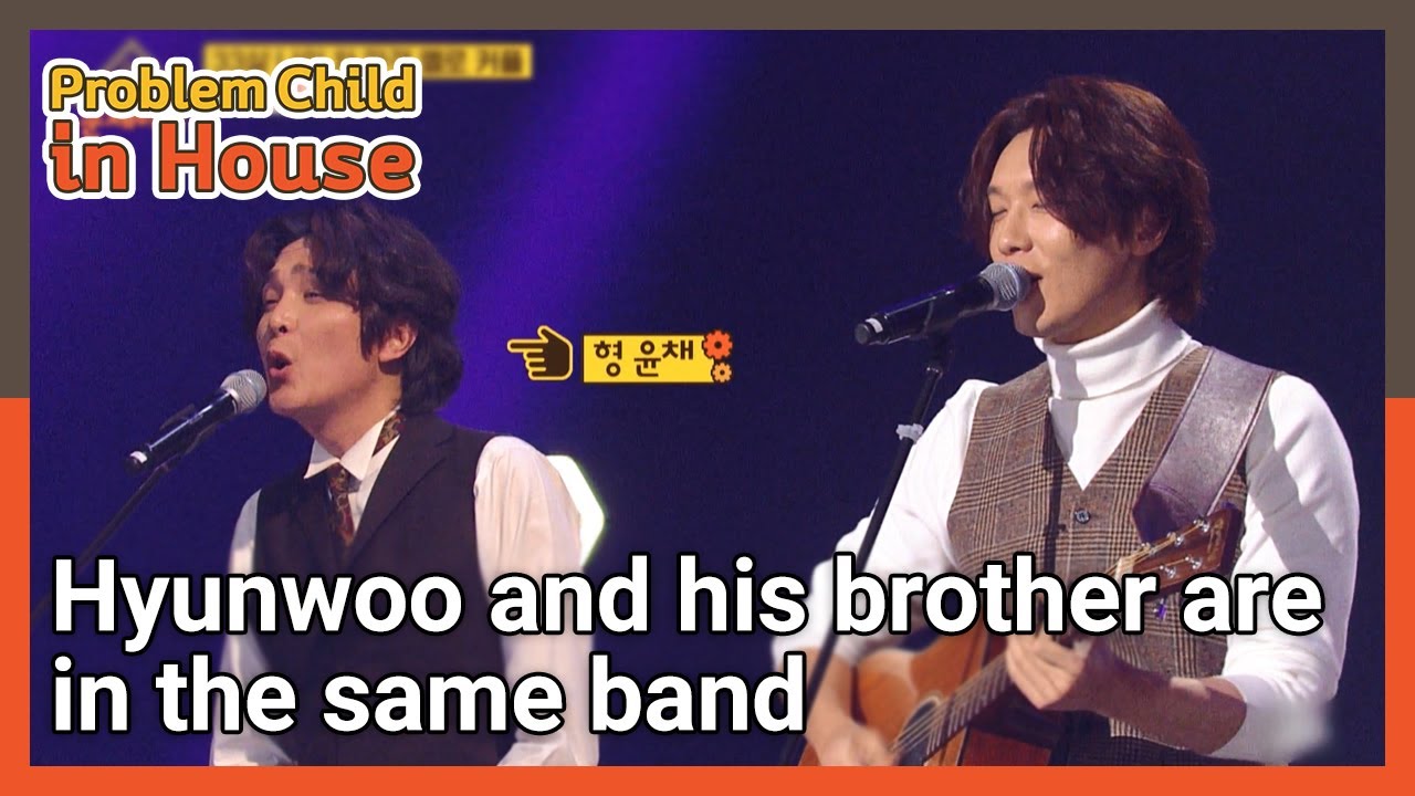 Hyunwoo and his brother are in the same band (Problem Child in House) | KBS WORLD TV 210715