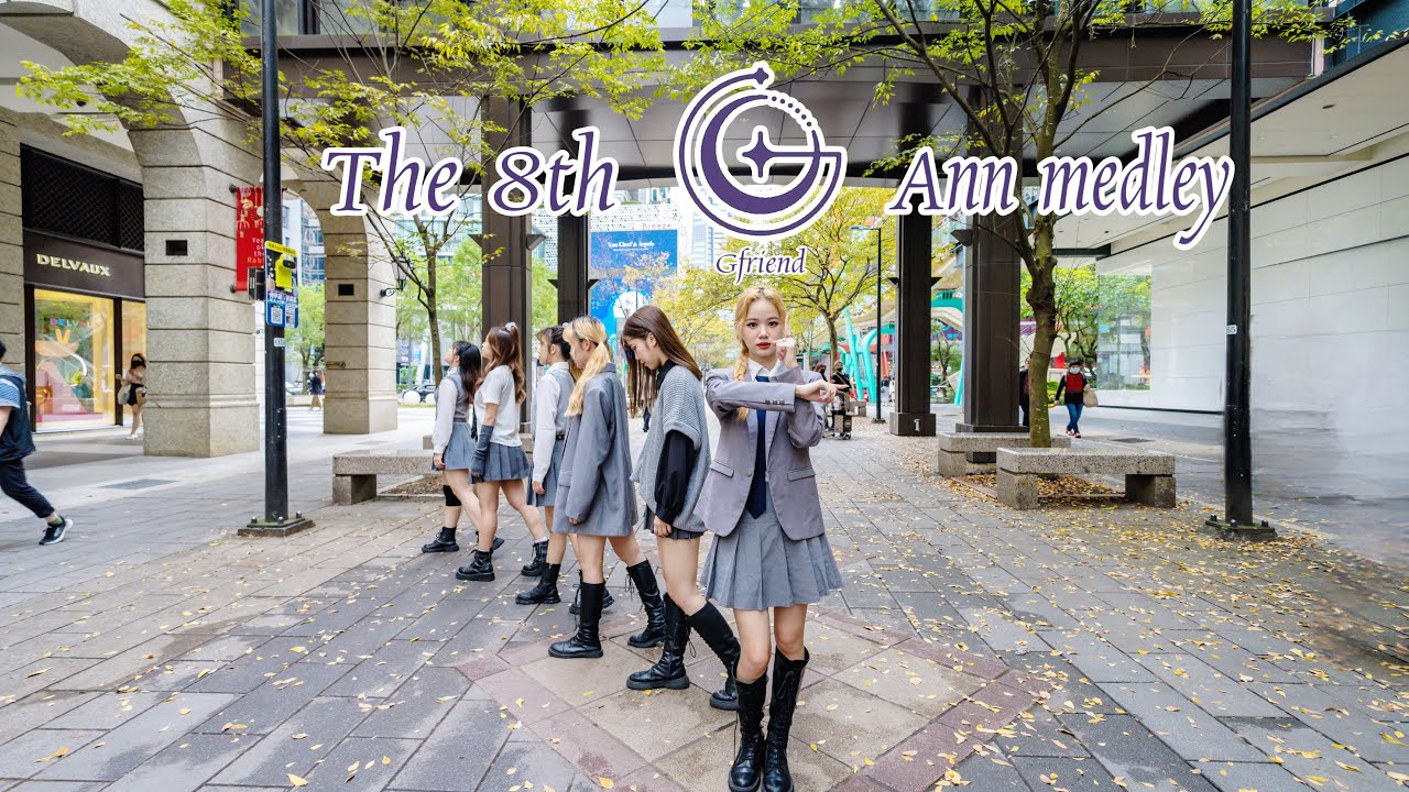 [KPOP IN PUBLIC CHALLENGE] GFRIEND(여자친구) 8th ANNIVERSARY MEDLEY Dance Cover By C.A From Taiwan