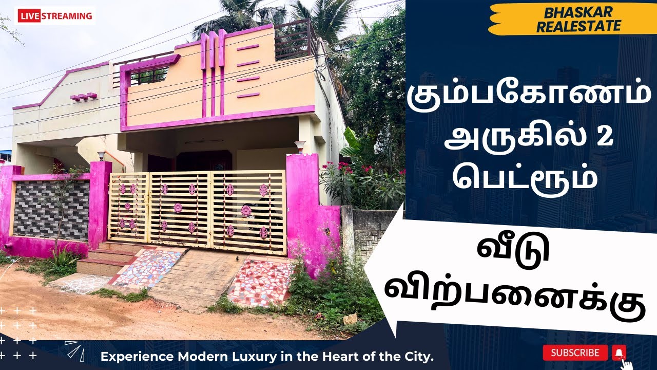 house for sale in Kumbakonam | கும்பகோணம் அருகில் 2 பெட்ரூம் வீடு விற்பனைக்கு #4kvideo #houseforsale