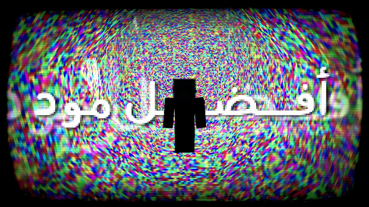هذا افضل مود رعب قيد لعبته | beyond the skybox